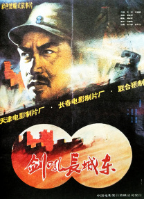 国产一区毛片